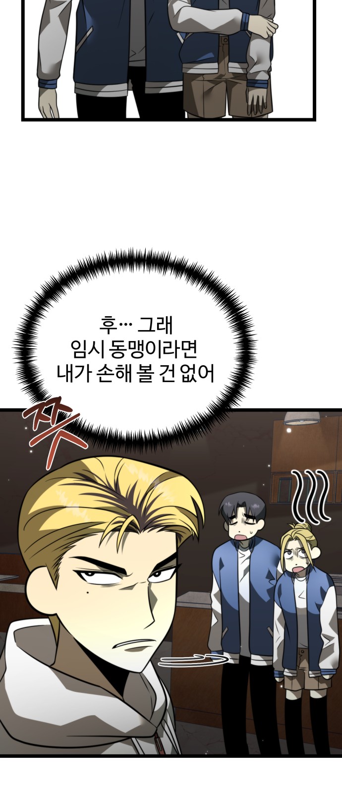 37 페이지