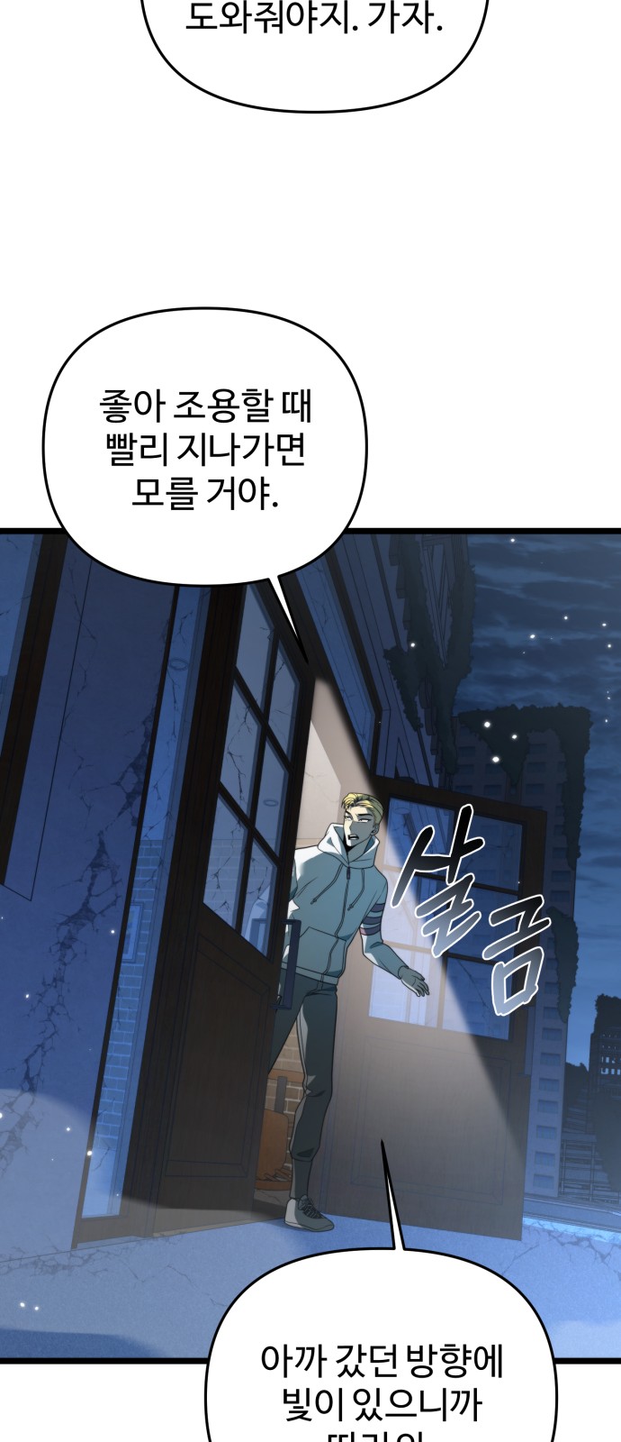 39 페이지
