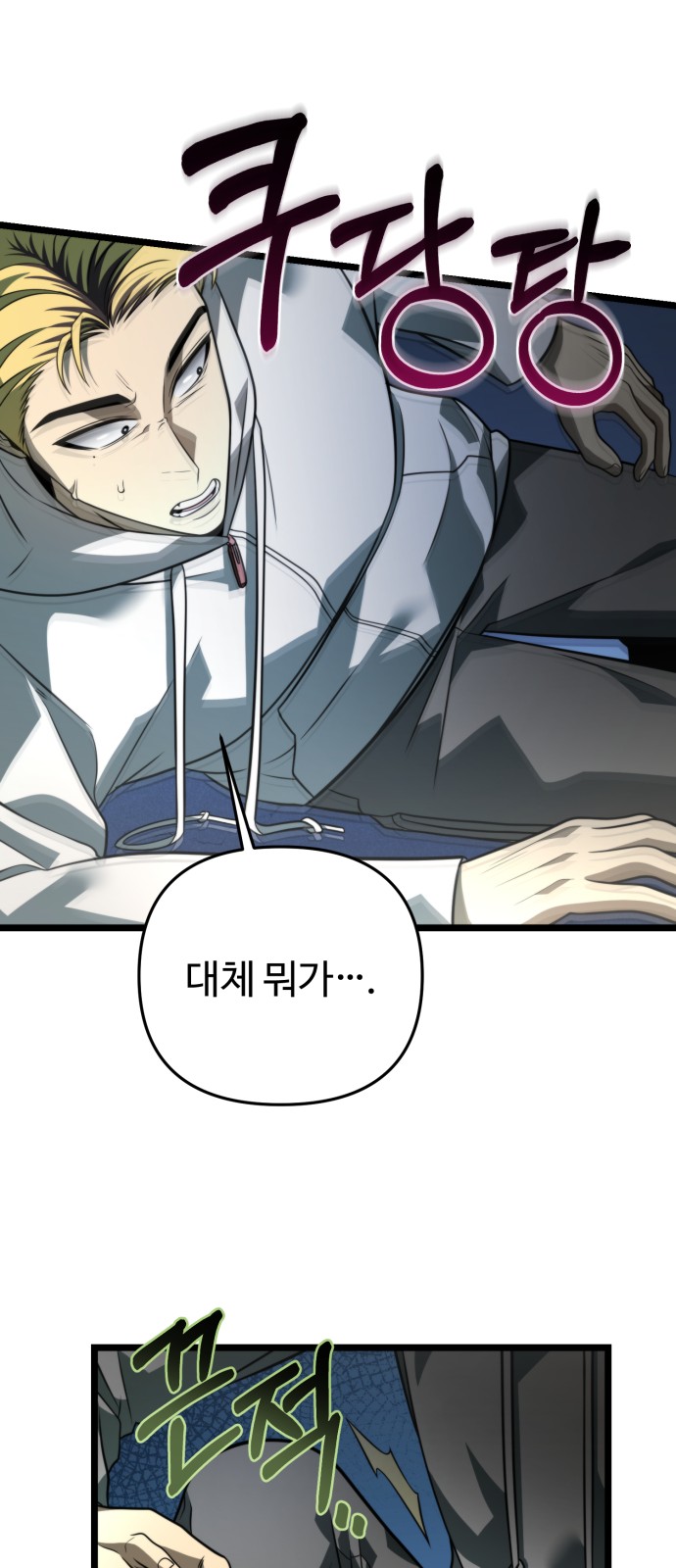 41 페이지