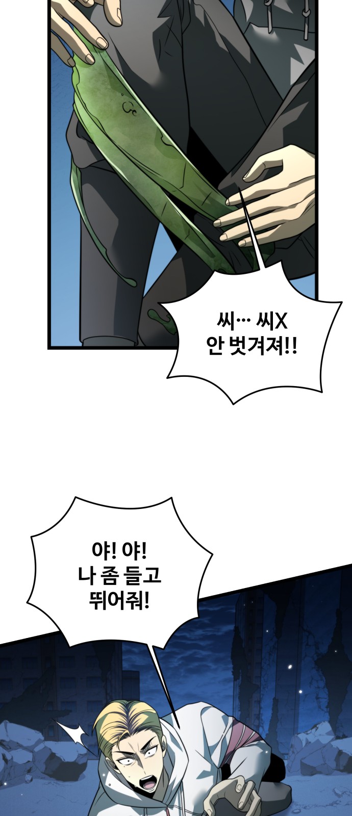 42 페이지