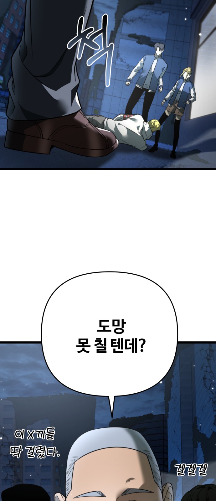 44 페이지