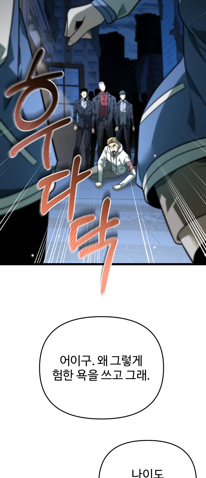 47 페이지