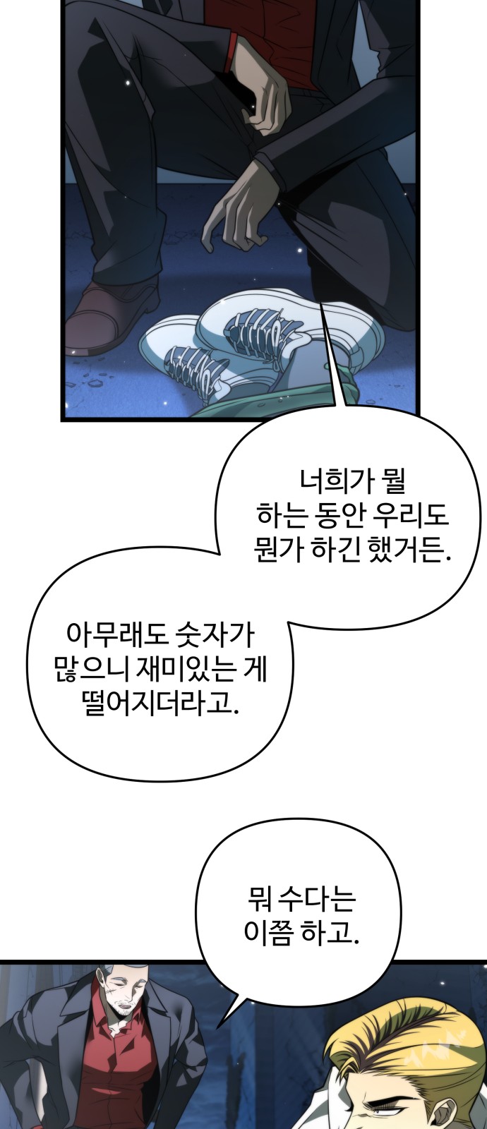 49 페이지