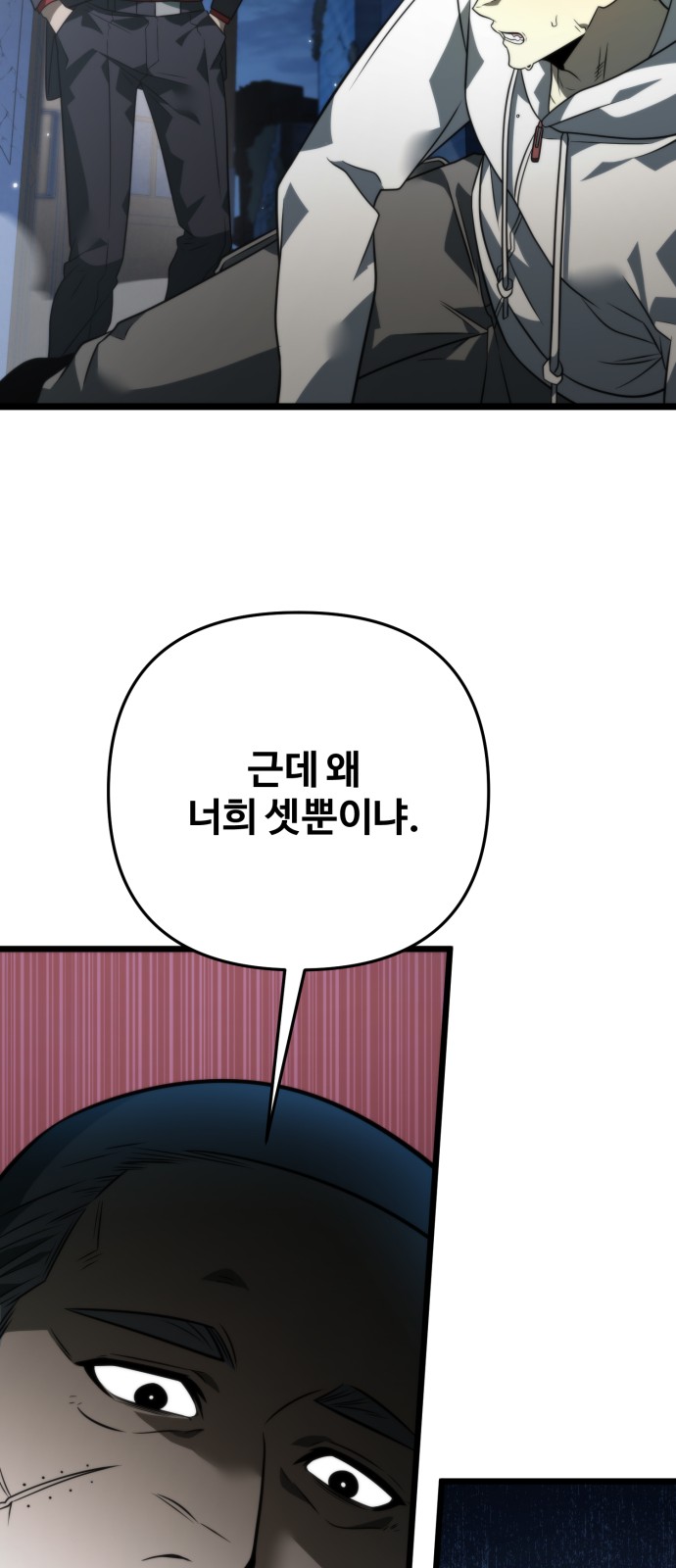 50 페이지