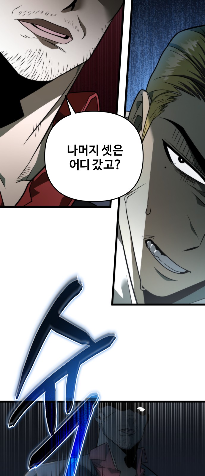 51 페이지