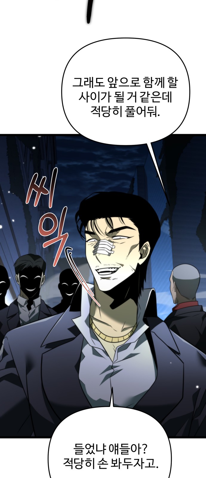 60 페이지