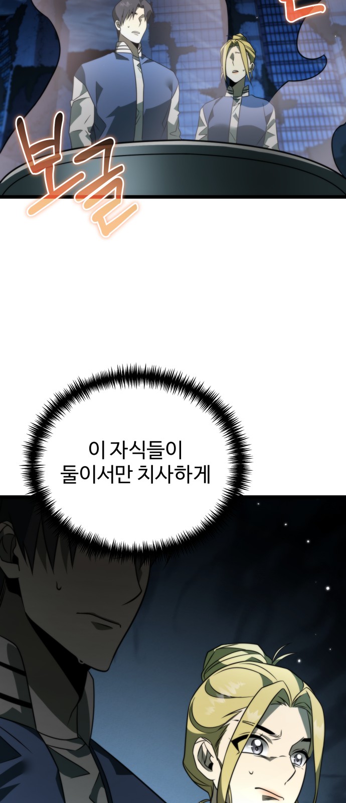 69 페이지