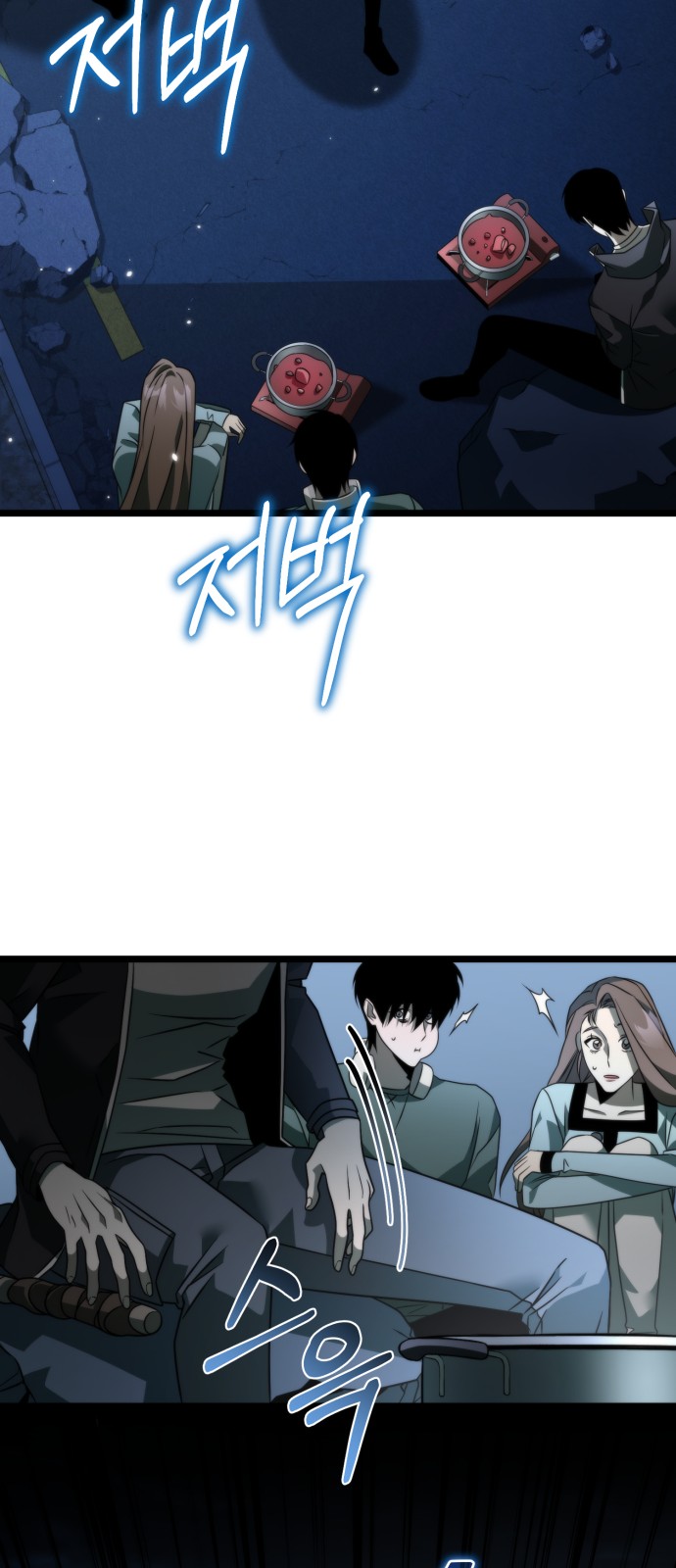 71 페이지