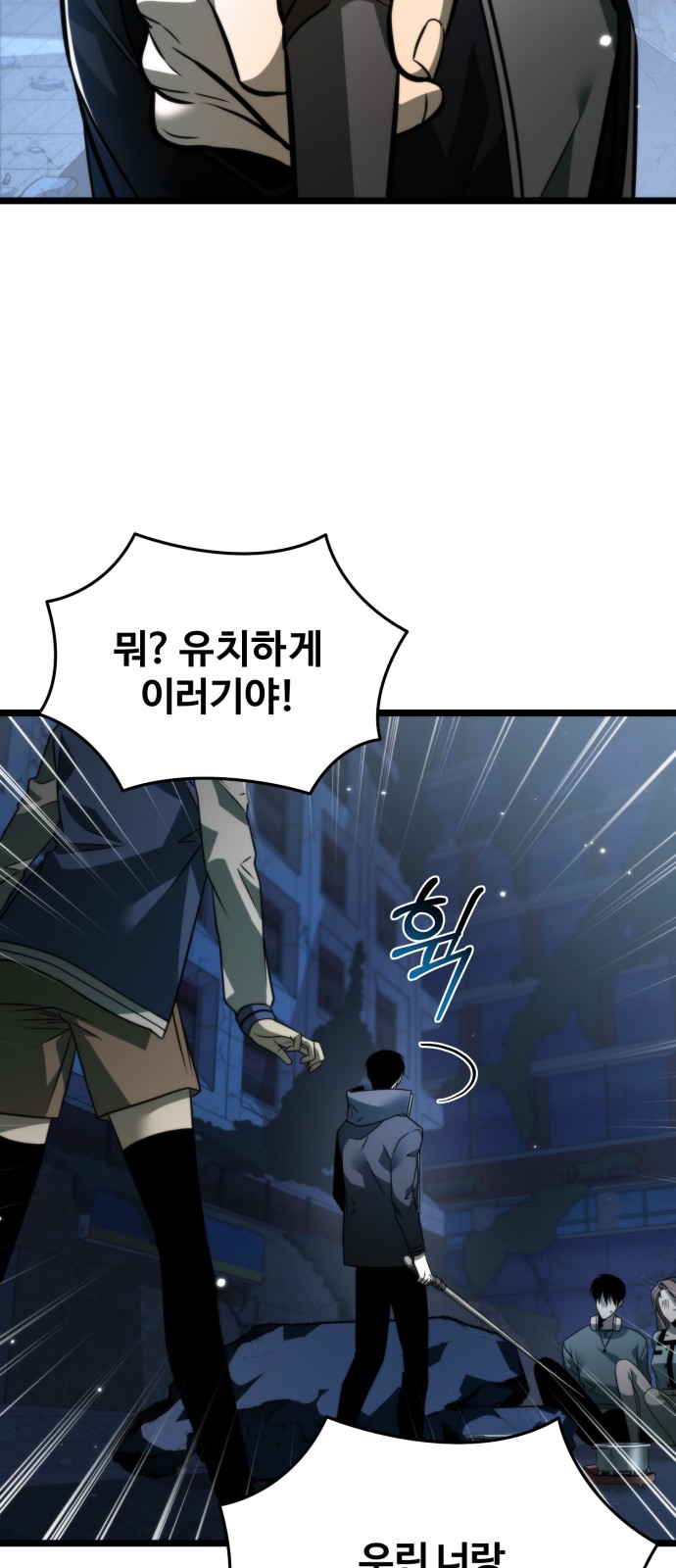 75 페이지