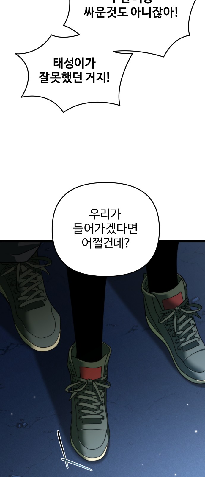 76 페이지