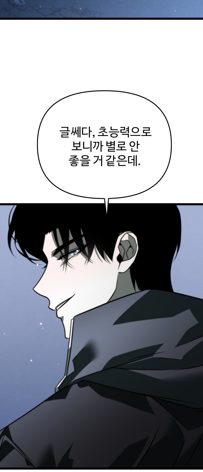 77 페이지