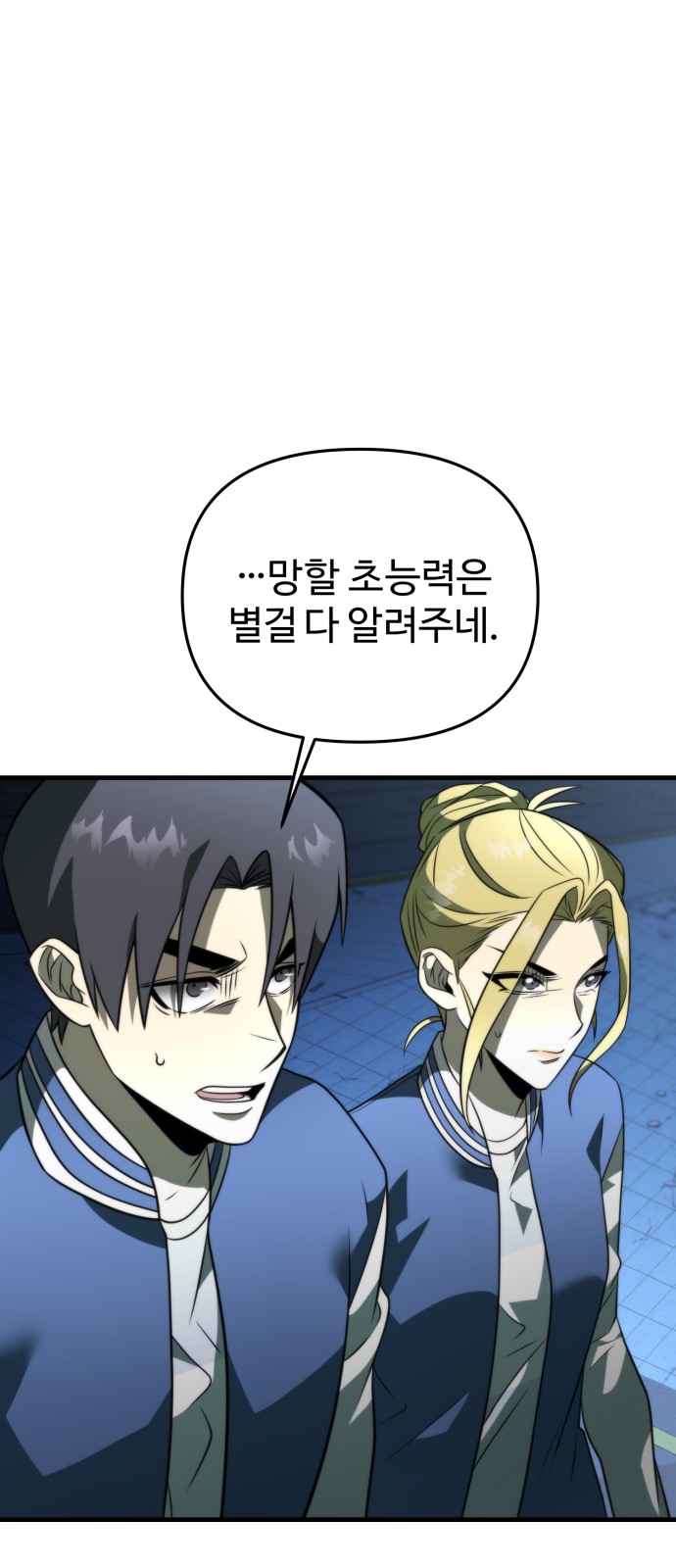 78 페이지