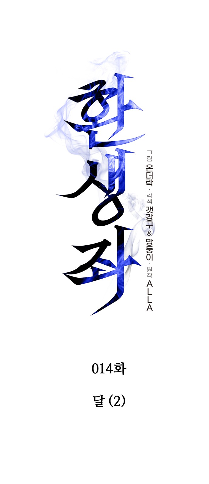 1 페이지