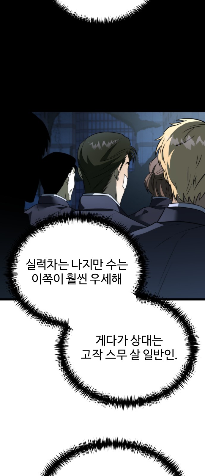24 페이지