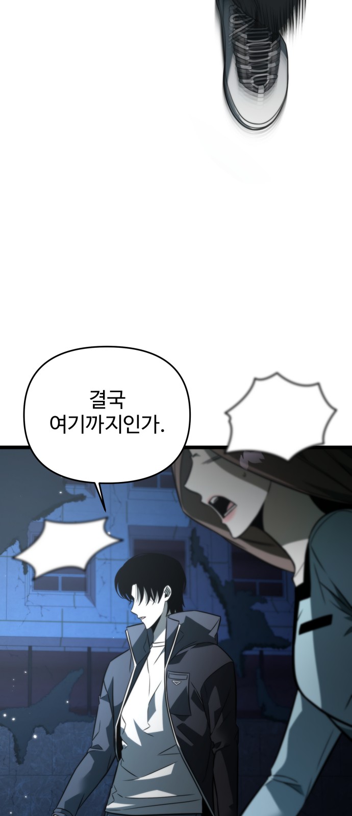 32 페이지