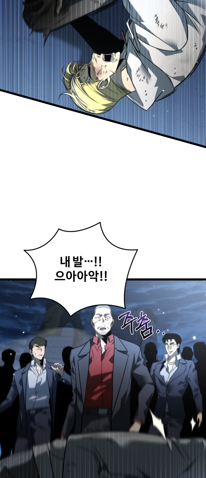 38 페이지
