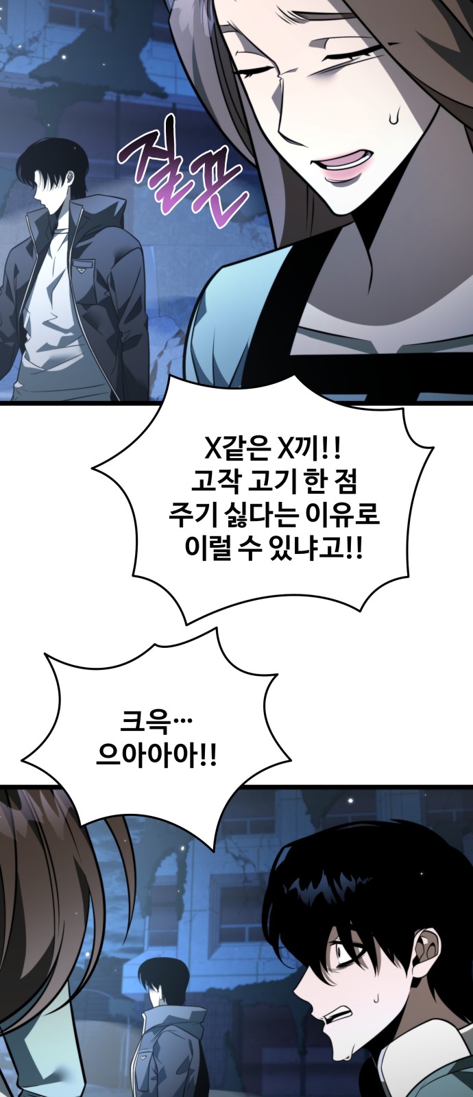 40 페이지