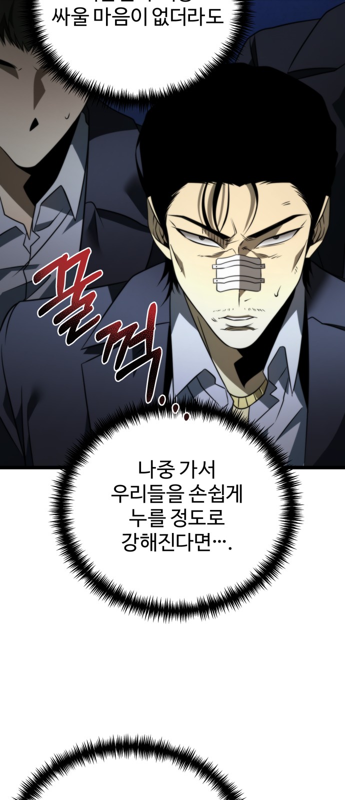 45 페이지