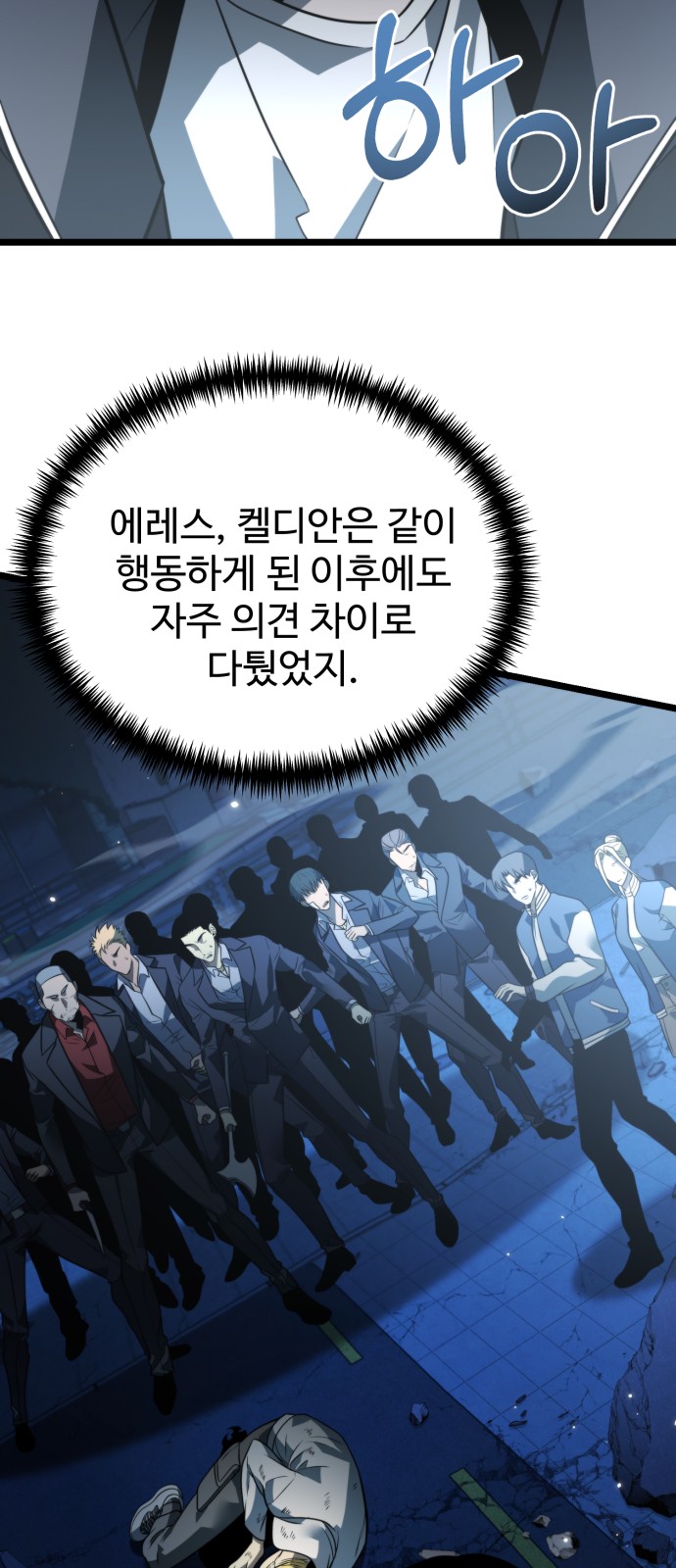 49 페이지