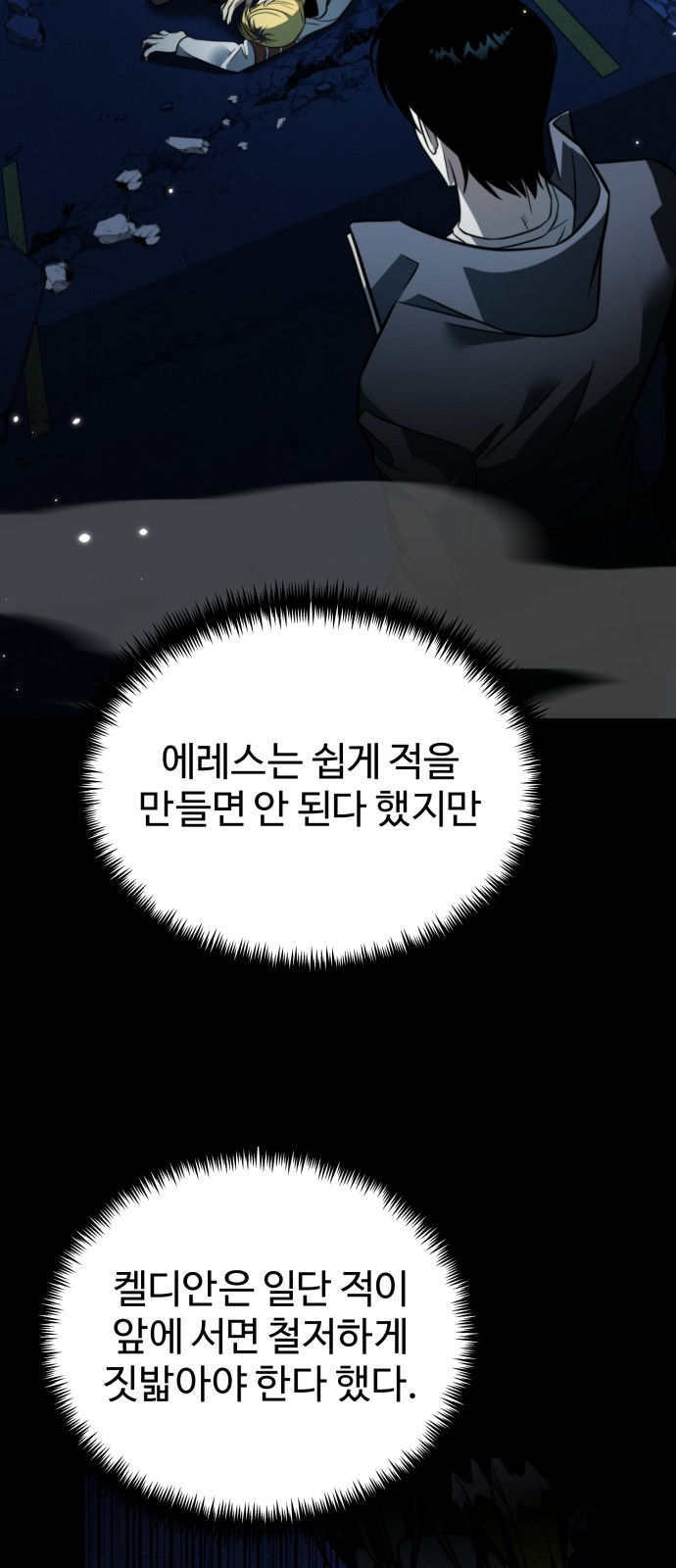 50 페이지