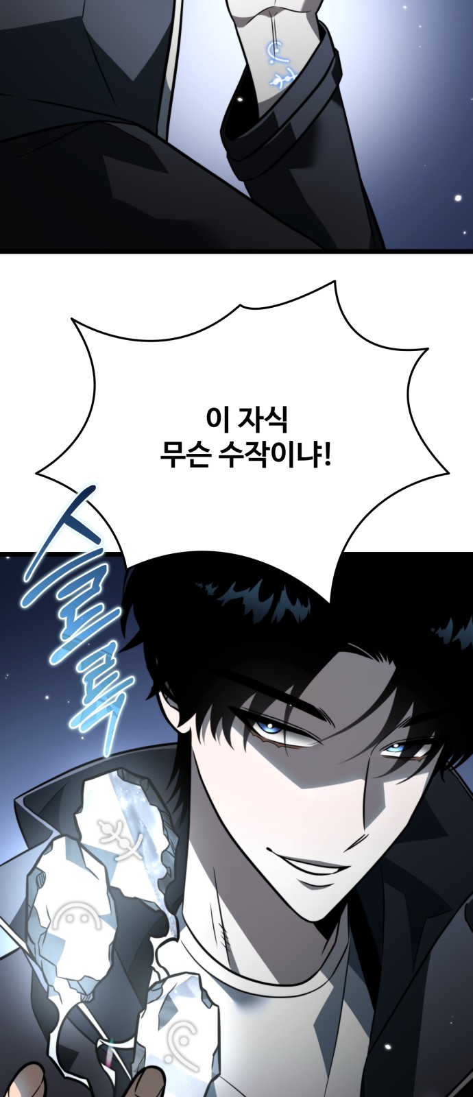 53 페이지
