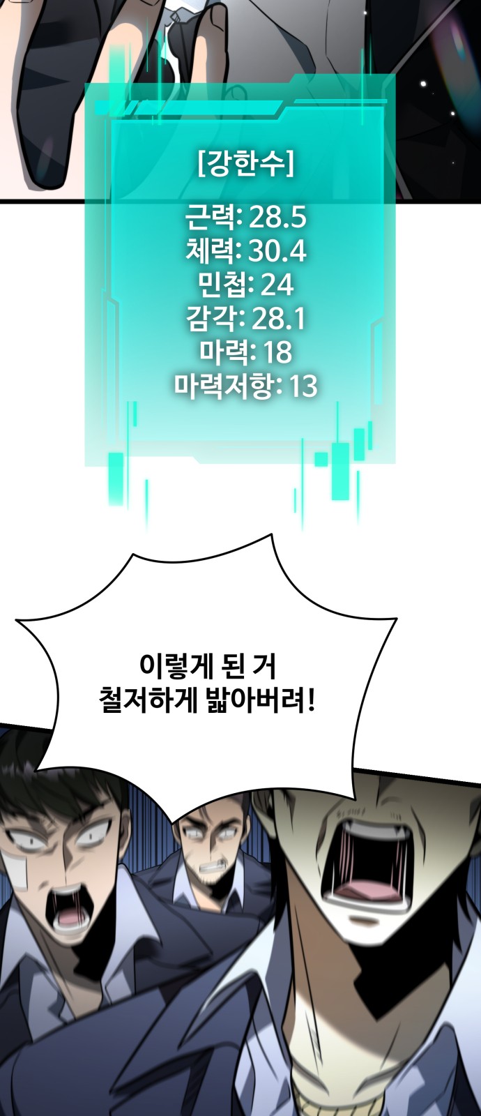 54 페이지