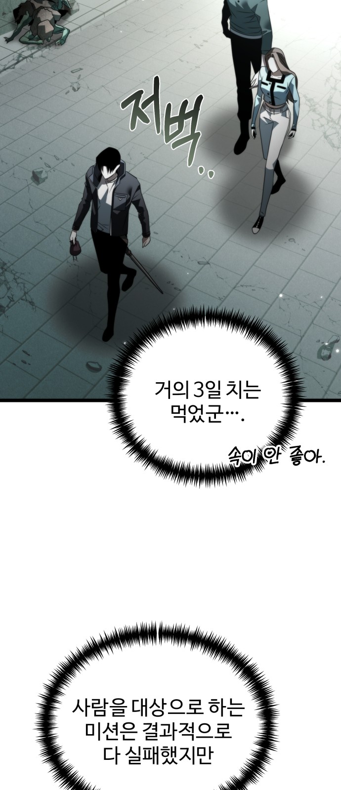 16 페이지