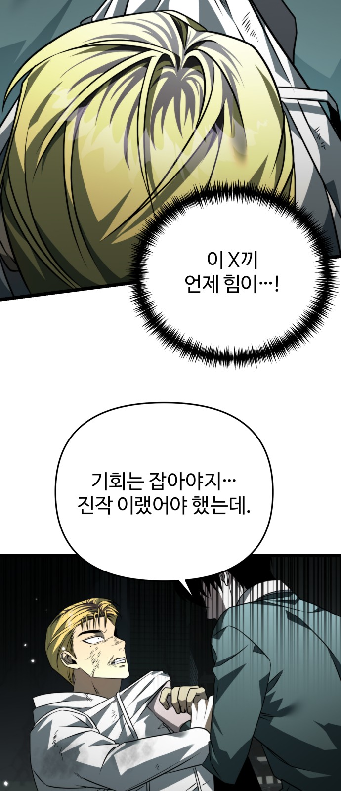 72 페이지