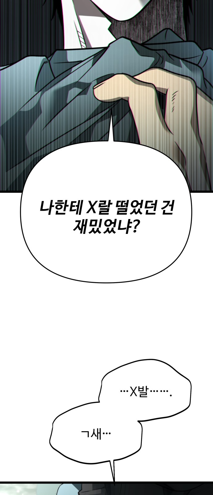 79 페이지
