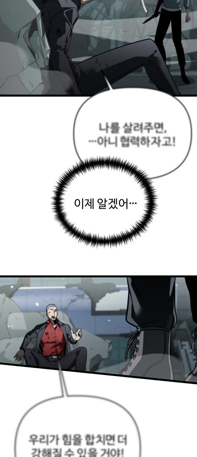 88 페이지