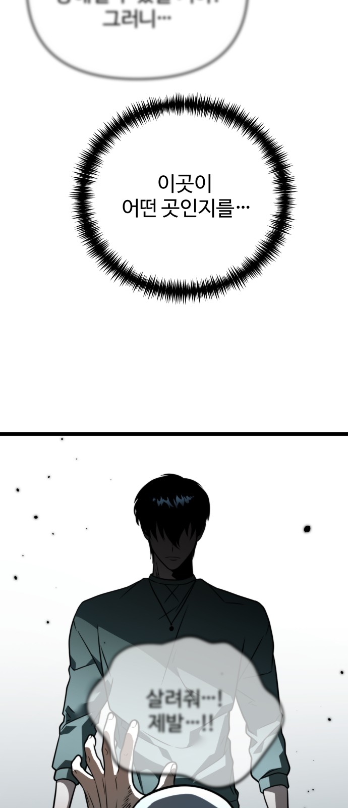 89 페이지