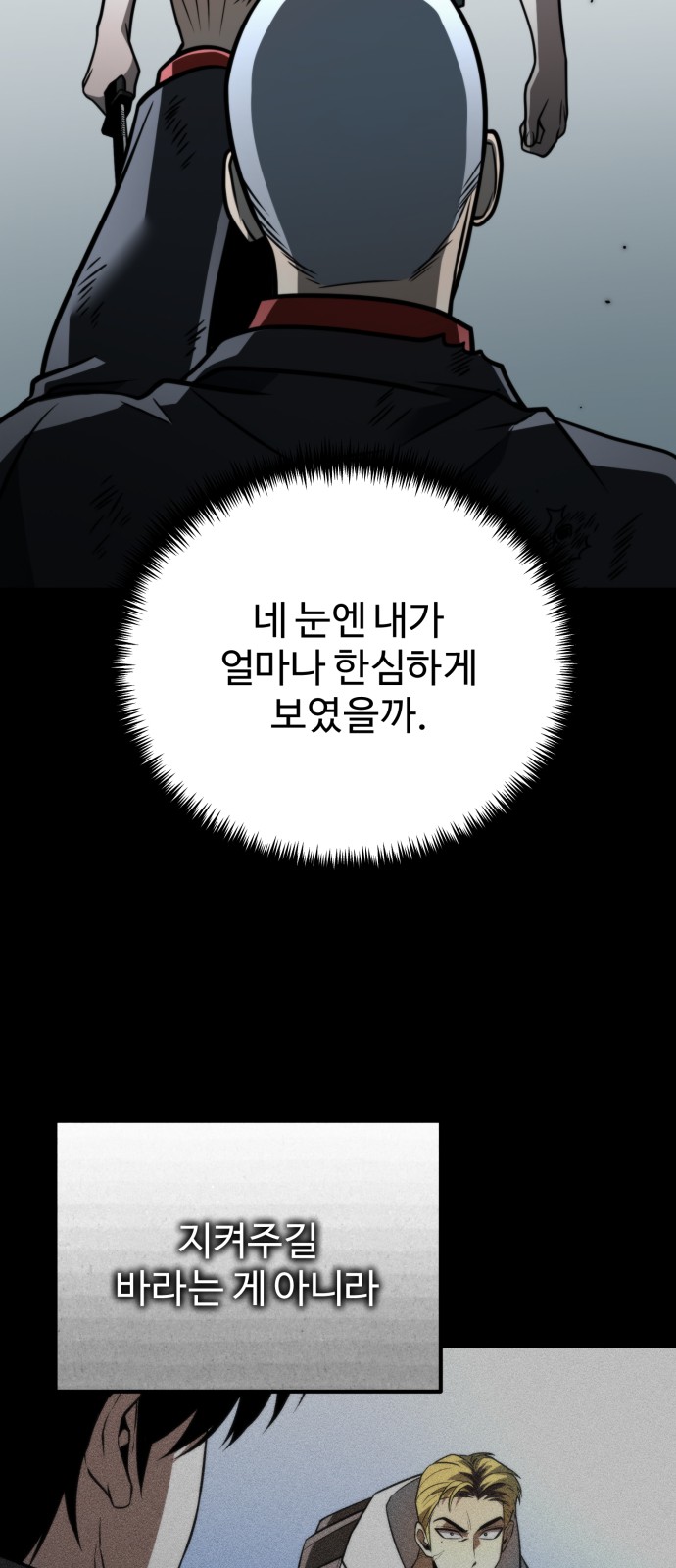 90 페이지
