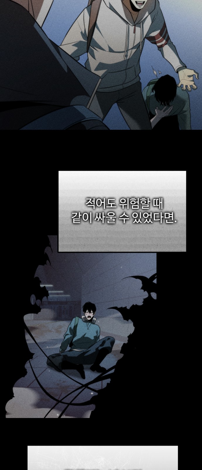 91 페이지
