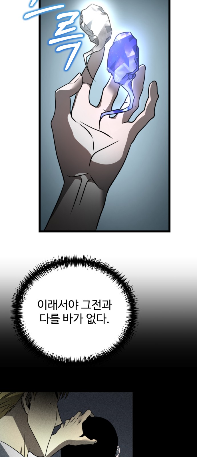 94 페이지