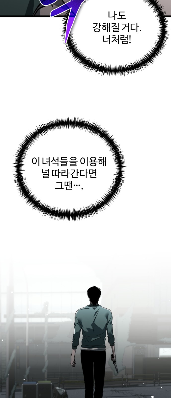97 페이지