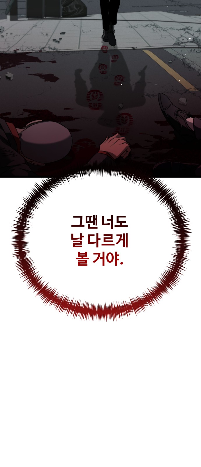 98 페이지