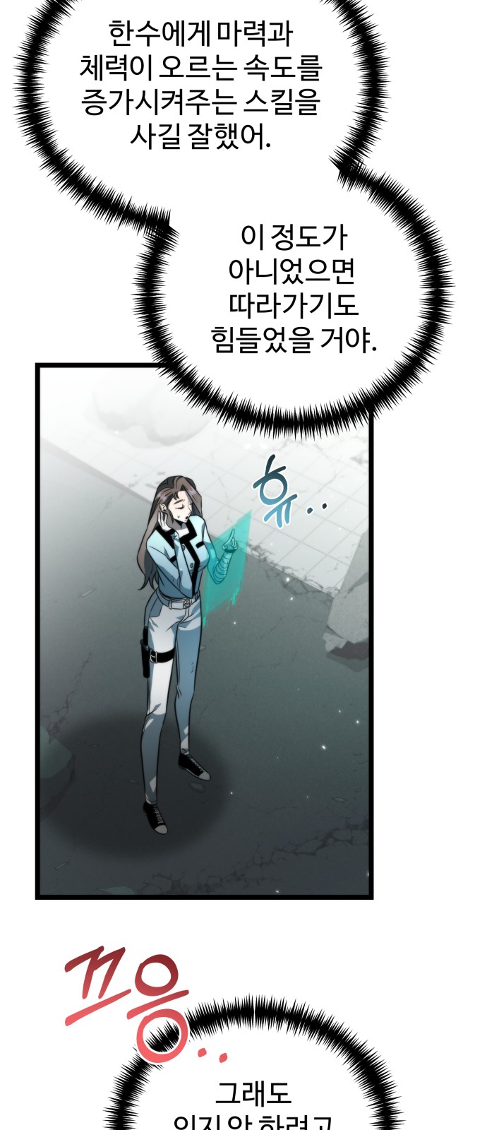 16 페이지
