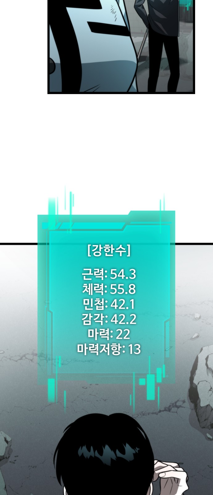 18 페이지