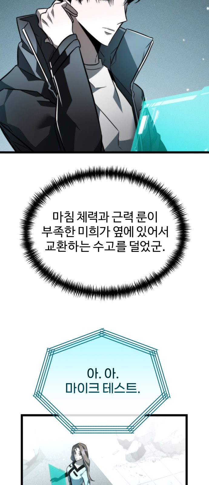 20 페이지