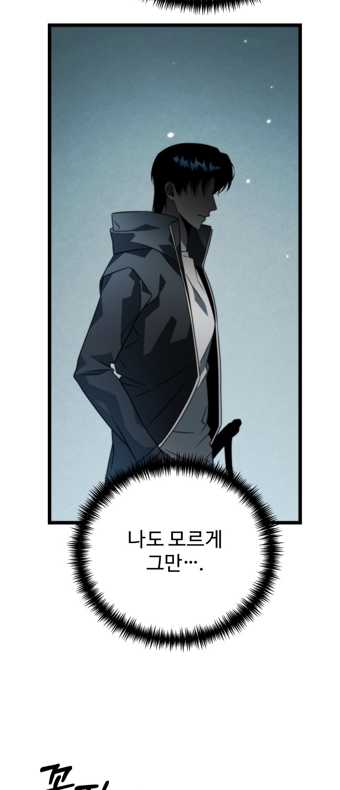 30 페이지