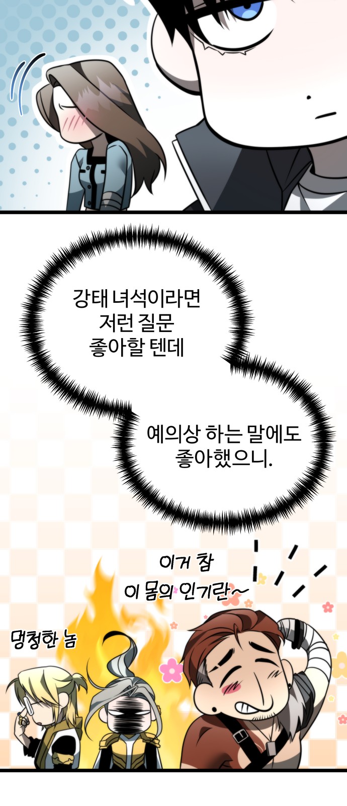32 페이지