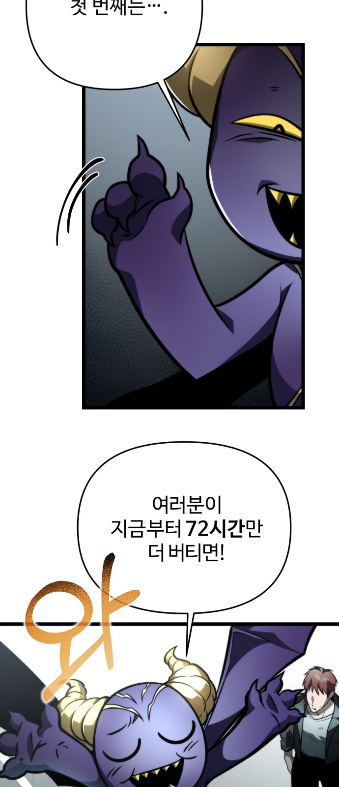 44 페이지