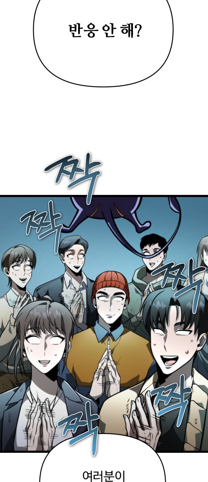 48 페이지
