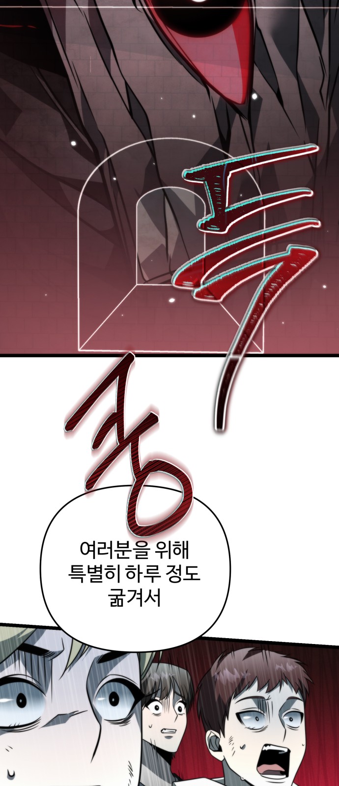 58 페이지