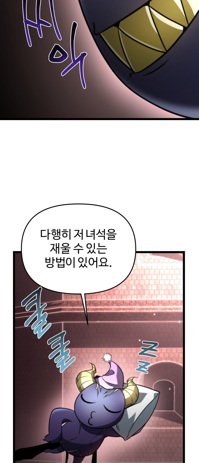 64 페이지