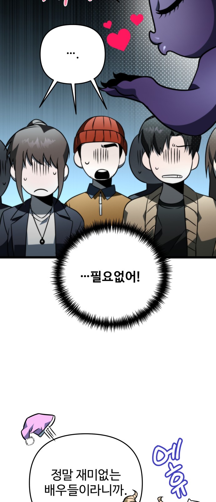66 페이지
