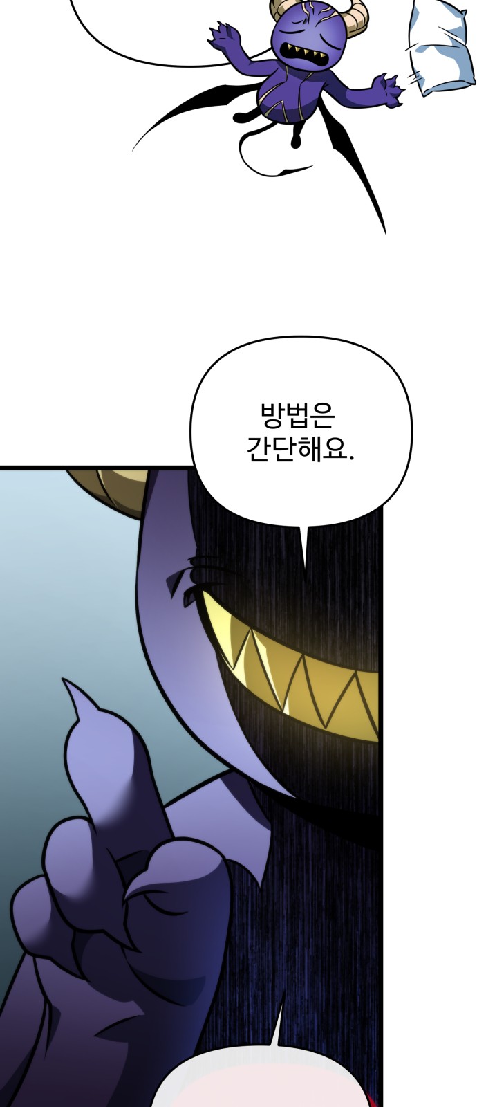 67 페이지