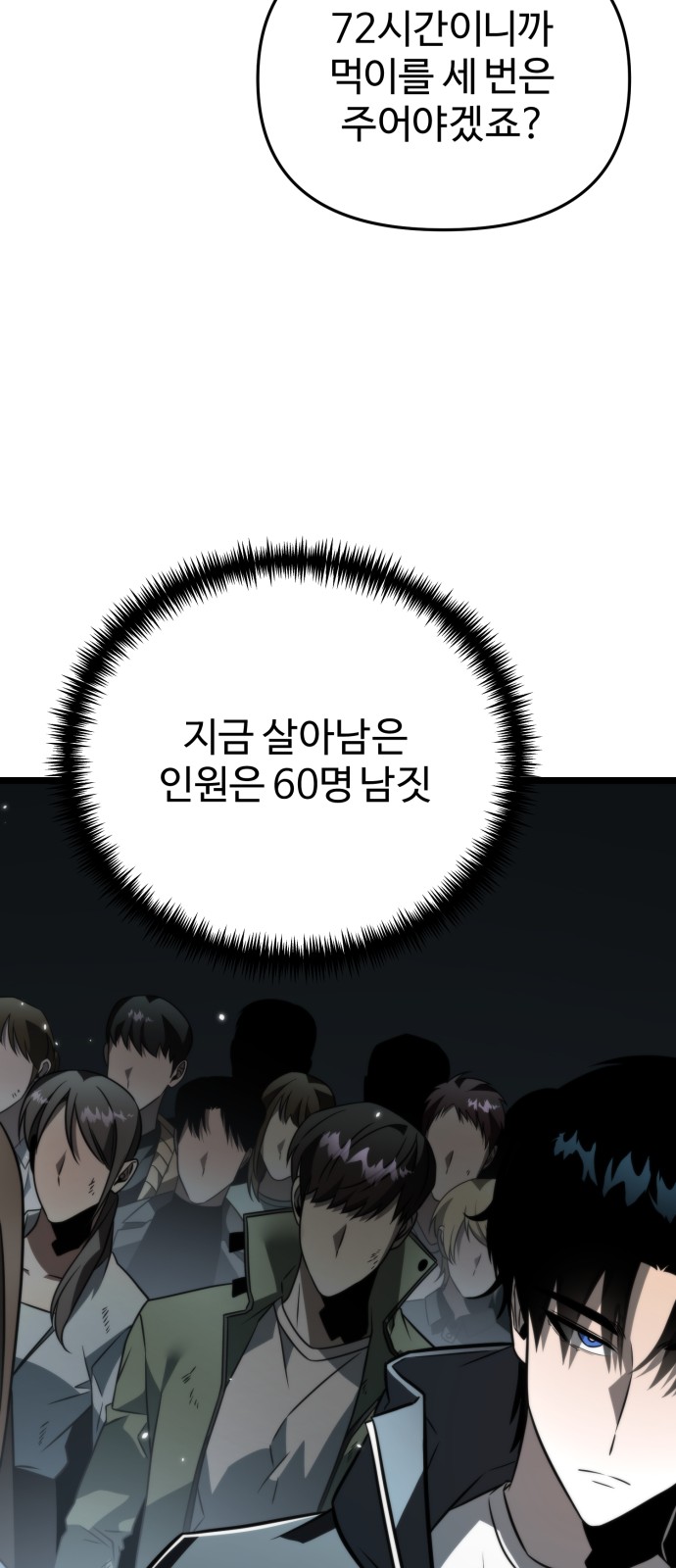 70 페이지