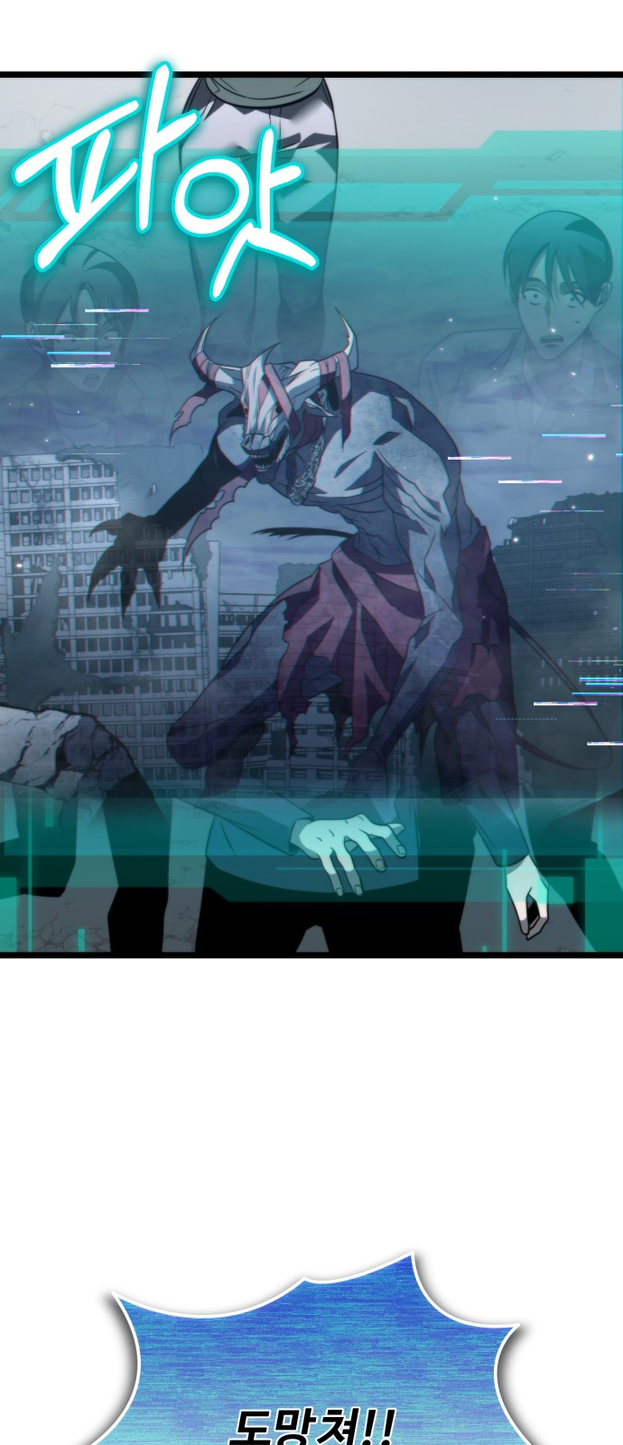 73 페이지