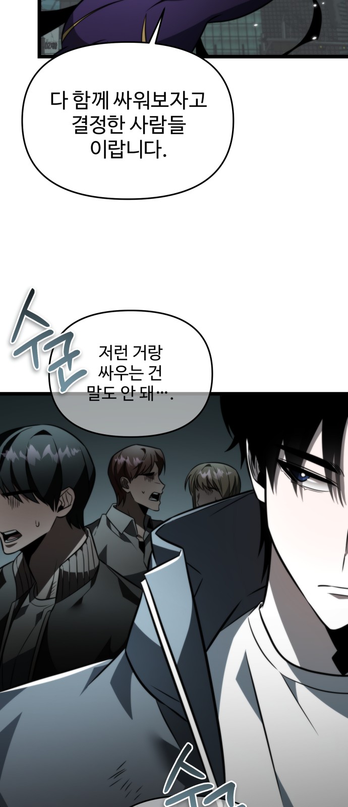 78 페이지